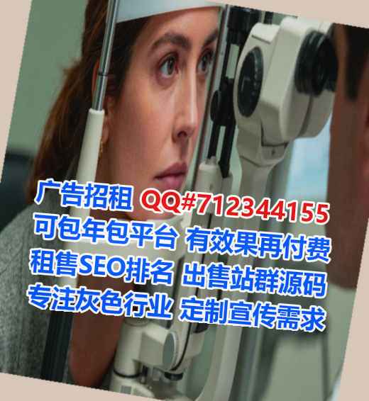 柘荣试管婴儿环卫工作室